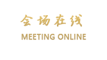 十堰维也纳国际酒店